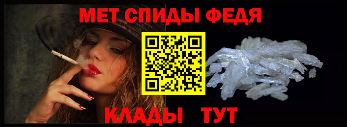 АМФ 97%  Вход с VPN  Вятские Поляны 