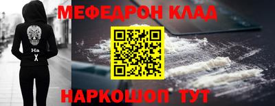 кокаин VHQ Малгобек