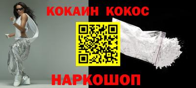 марихуана Малоярославец