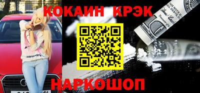 кокаин VHQ Малгобек