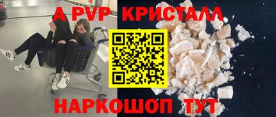 крисы Лесосибирск