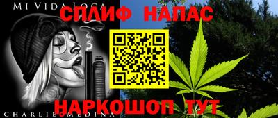 марихуана Малоярославец