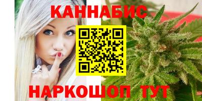 марихуана Малоярославец