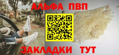 марихуана Малоярославец