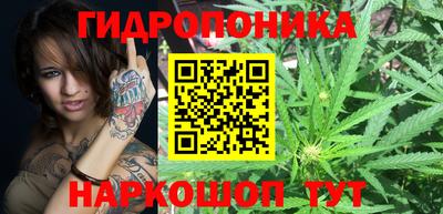 марихуана Малоярославец