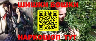 марихуана Малоярославец