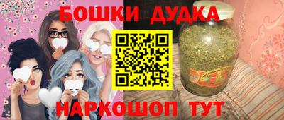 марихуана Малоярославец
