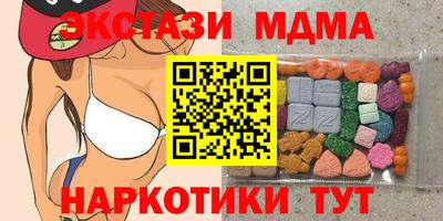 меф Мариинск