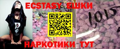меф Мариинск