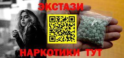 кокаин VHQ Малгобек