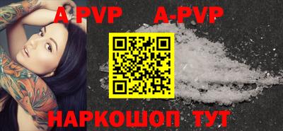 COCAINE Ливны