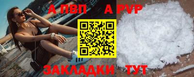 кокаин VHQ Малгобек