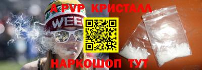 меф Мариинск
