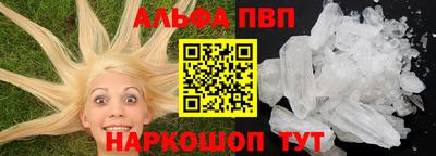 кокаин VHQ Малгобек