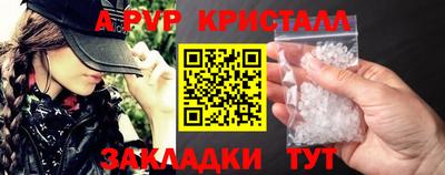 меф Мариинск