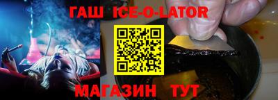 кокаин VHQ Малгобек