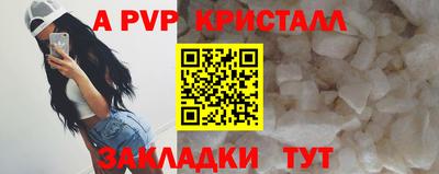 кокаин VHQ Малгобек
