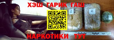 марихуана Малоярославец