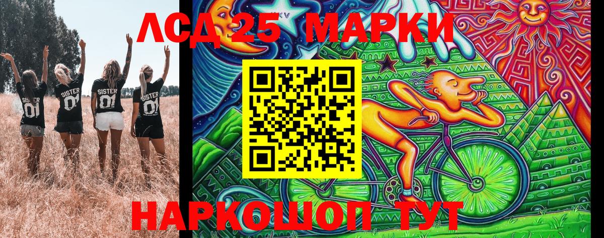 Марки NBOMe 1500мкг  Вход с VPN  Вятские Поляны  Марки NBOMe 1500мкг 