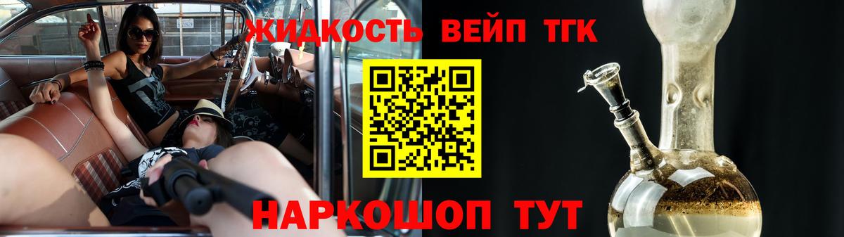 где купить наркотик  Дистиллят ТГК гашишное масло  Дистиллят ТГК Wax  Вход с VPN  Вятские Поляны 