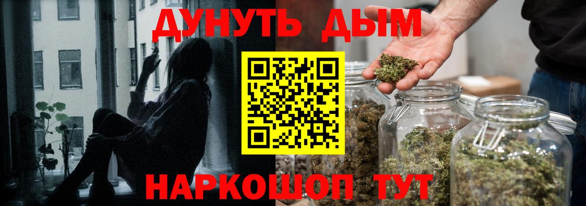 МАРИХУАНА Amnesia Вятские Поляны